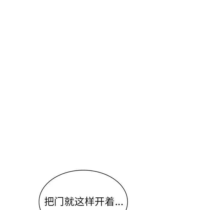 漫画《阔少的女仆们》第12话第6张图