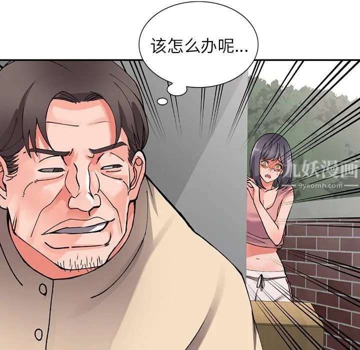 漫画《阔少的女仆们》第12话第66张图