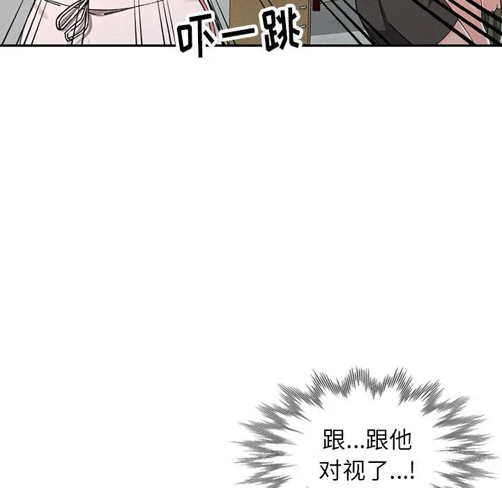 漫画《阔少的女仆们》第12话第69张图