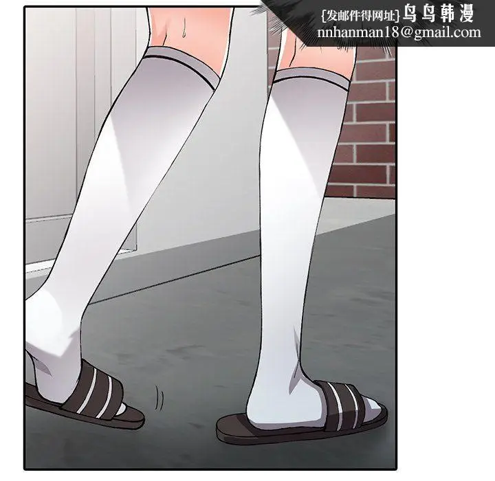 漫画《阔少的女仆们》第12话第70张图
