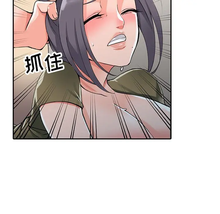 漫画《阔少的女仆们》第12话第79张图