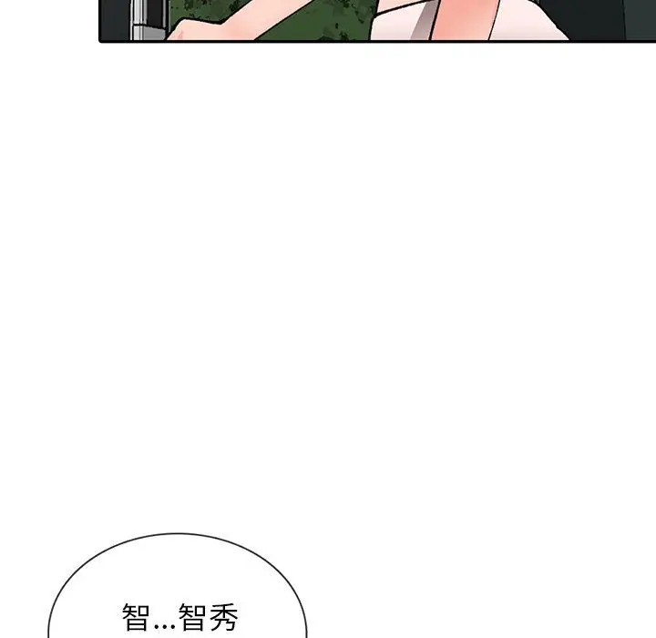 漫画《阔少的女仆们》第12话第8张图