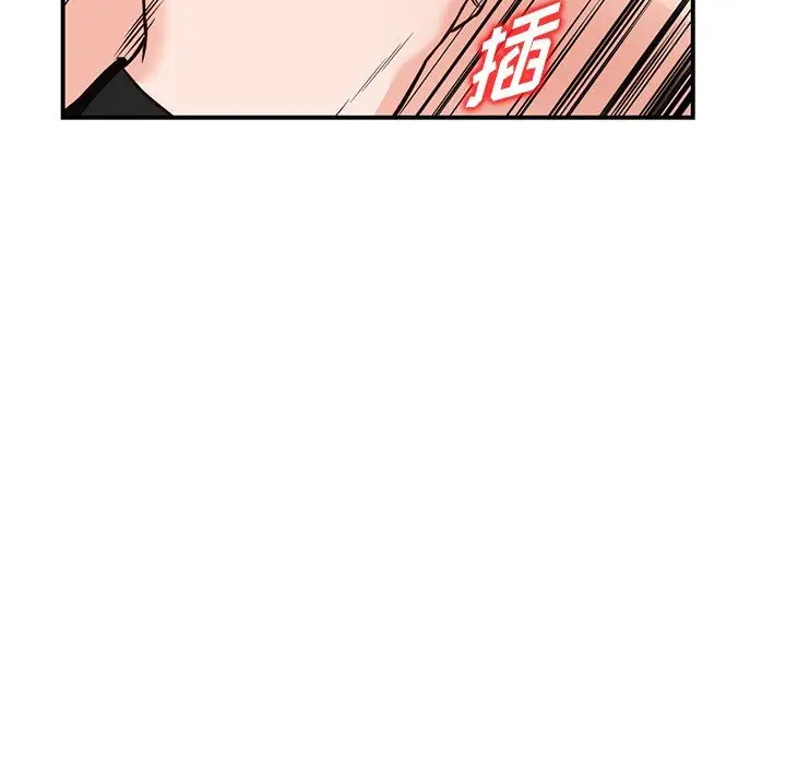 漫画《阔少的女仆们》第60话第31张图