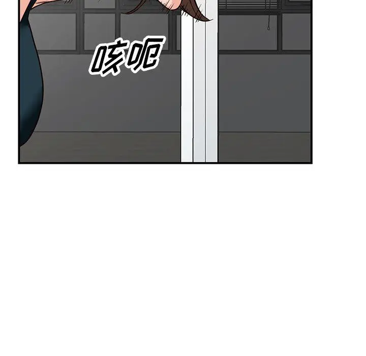漫画《阔少的女仆们》第60话第44张图