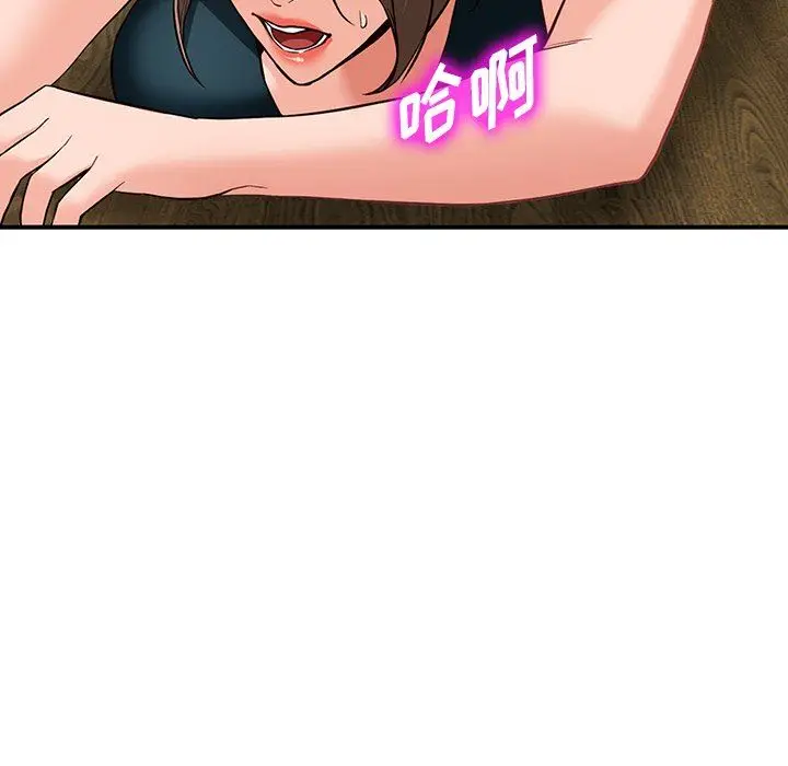 漫画《阔少的女仆们》第60话第55张图