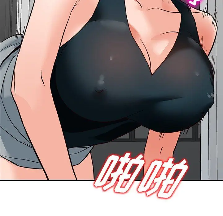 漫画《阔少的女仆们》第60话第65张图