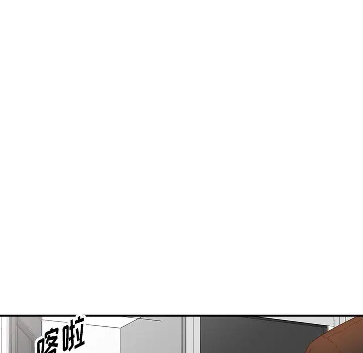 漫画《阔少的女仆们》第60话第82张图