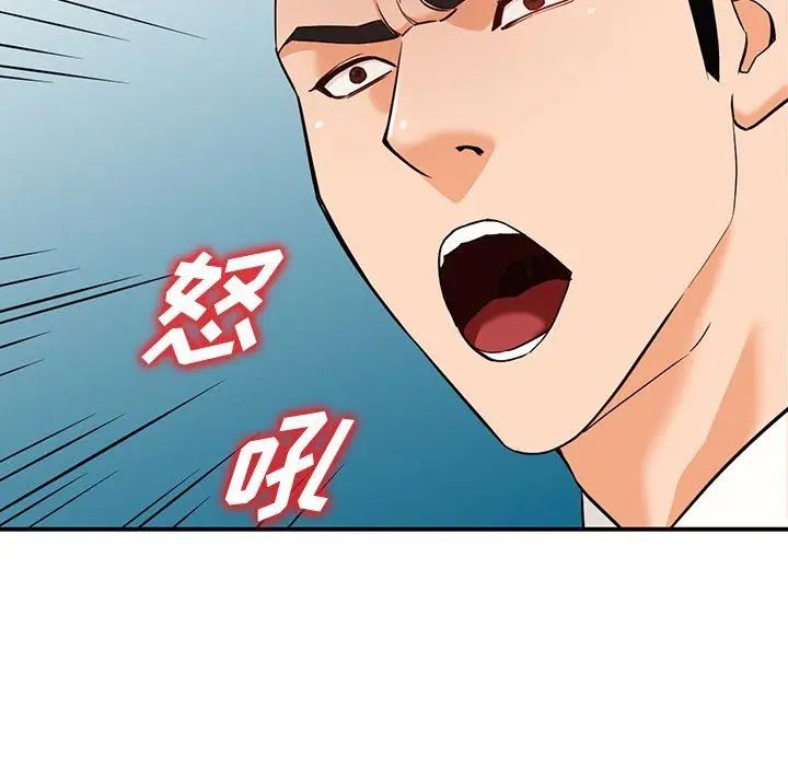 漫画《阔少的女仆们》第60话第92张图
