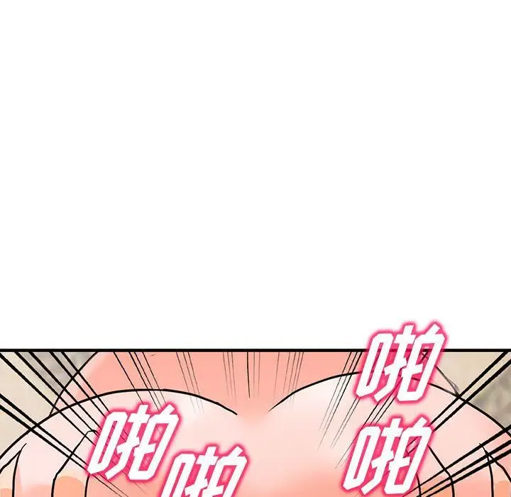 漫画《阔少的女仆们》第38话第103张图