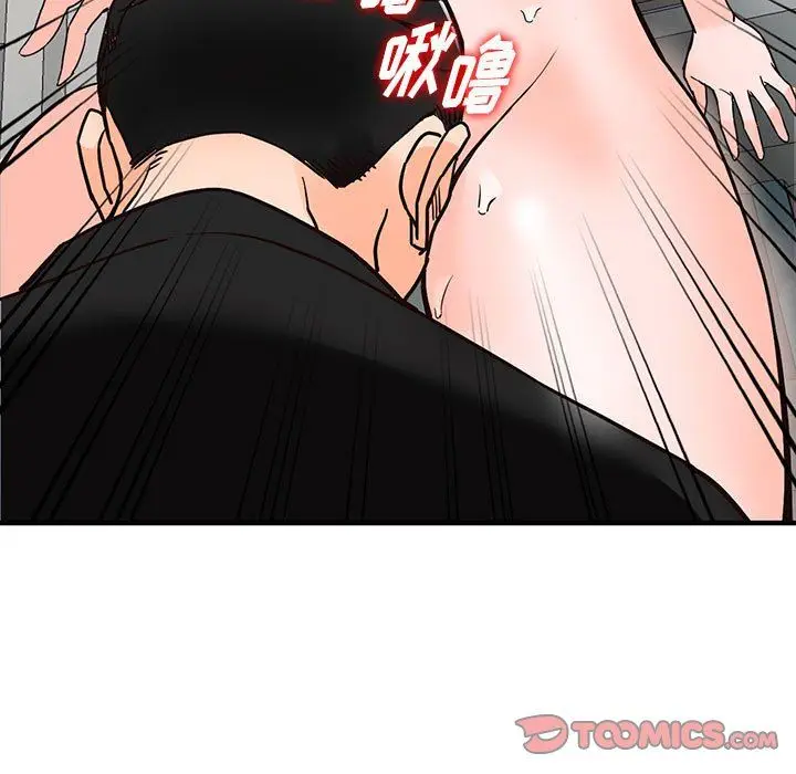漫画《阔少的女仆们》第38话第27张图