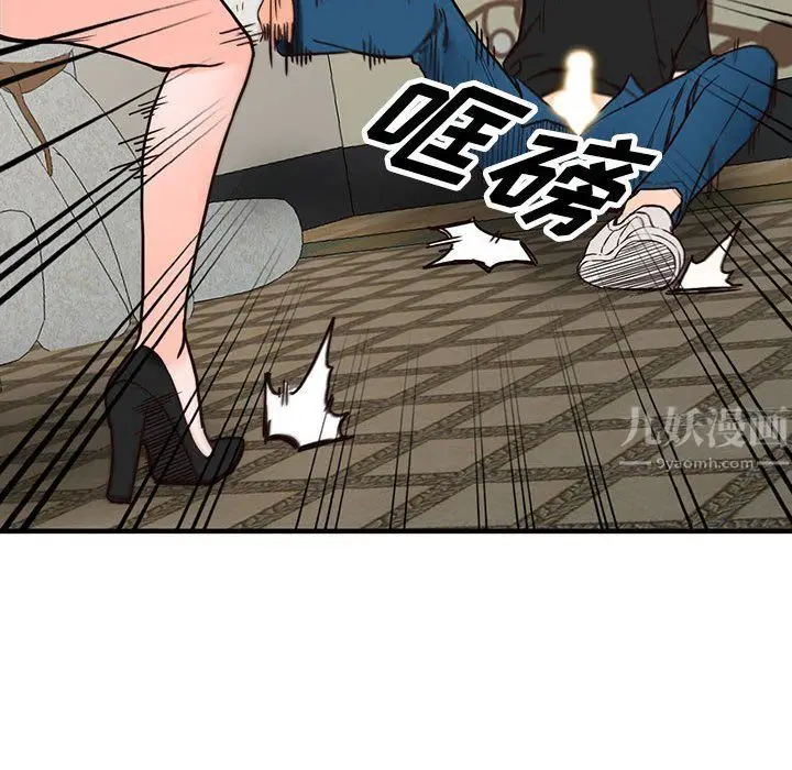 漫画《阔少的女仆们》第38话第36张图