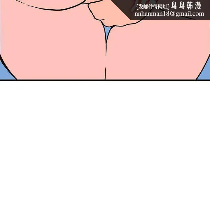 漫画《阔少的女仆们》第38话第71张图