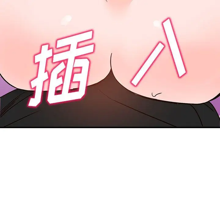 漫画《阔少的女仆们》第38话第86张图