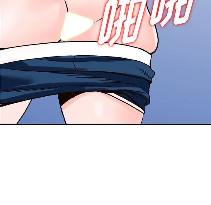 漫画《阔少的女仆们》第38话第91张图