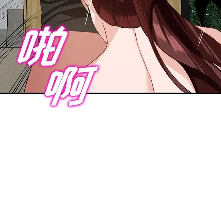 漫画《阔少的女仆们》第55话第11张图