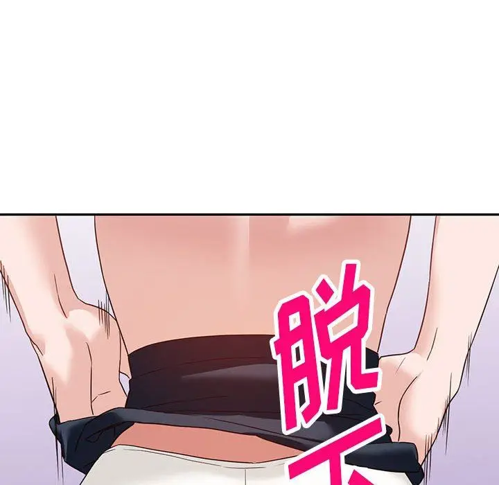 漫画《阔少的女仆们》第55话第115张图