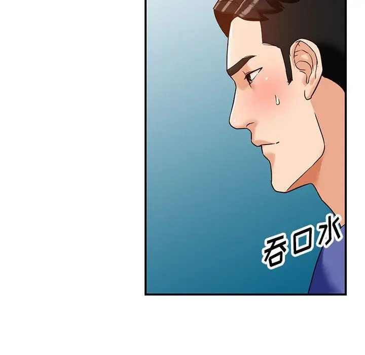 漫画《阔少的女仆们》第55话第125张图