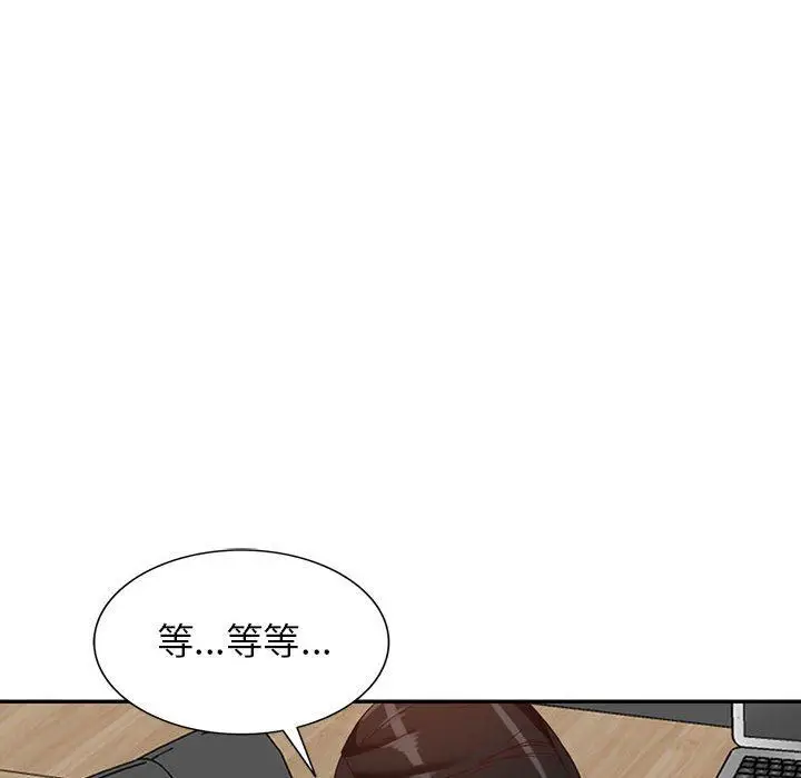 漫画《阔少的女仆们》第55话第131张图