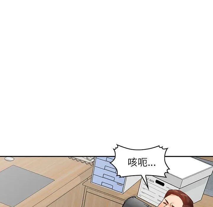 漫画《阔少的女仆们》第55话第138张图