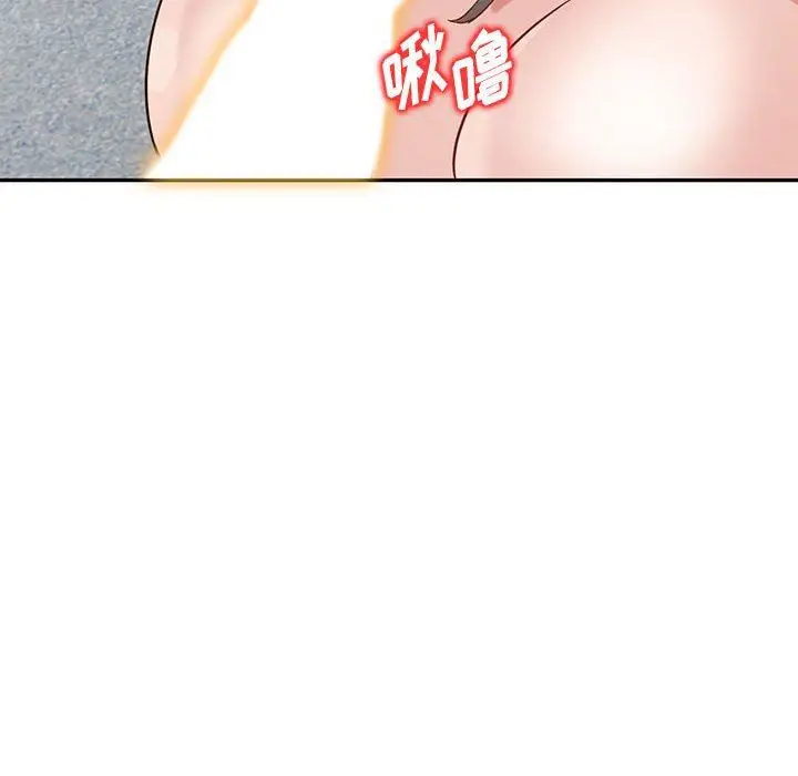 漫画《阔少的女仆们》第55话第142张图