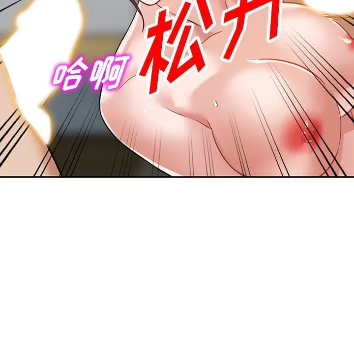 漫画《阔少的女仆们》第55话第23张图