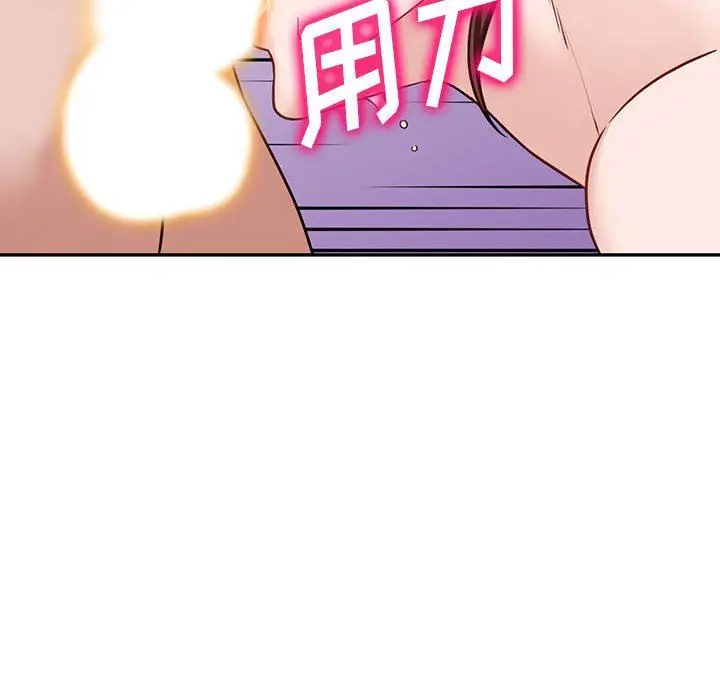 漫画《阔少的女仆们》第55话第30张图