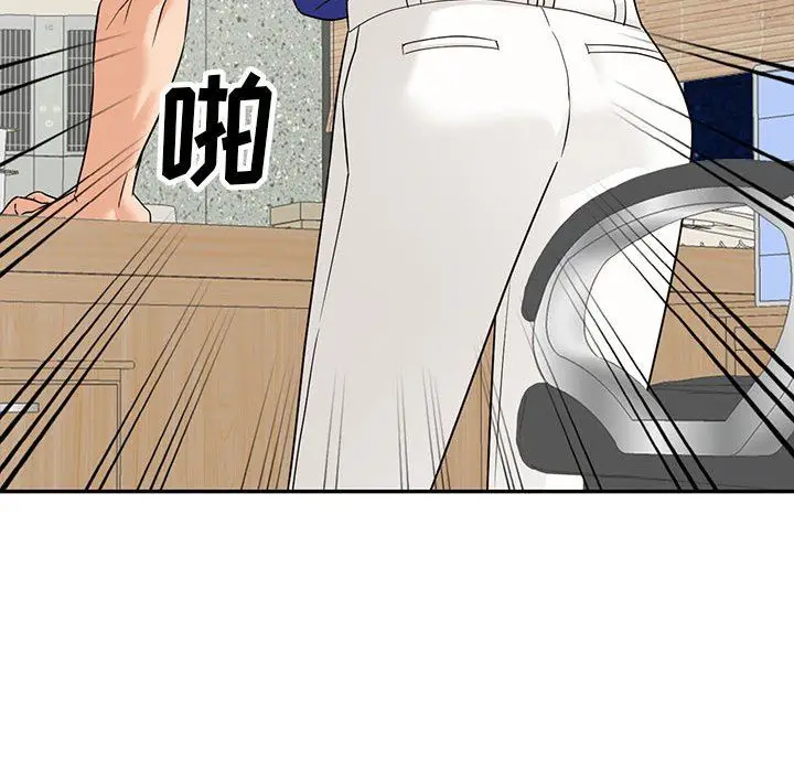 漫画《阔少的女仆们》第55话第85张图