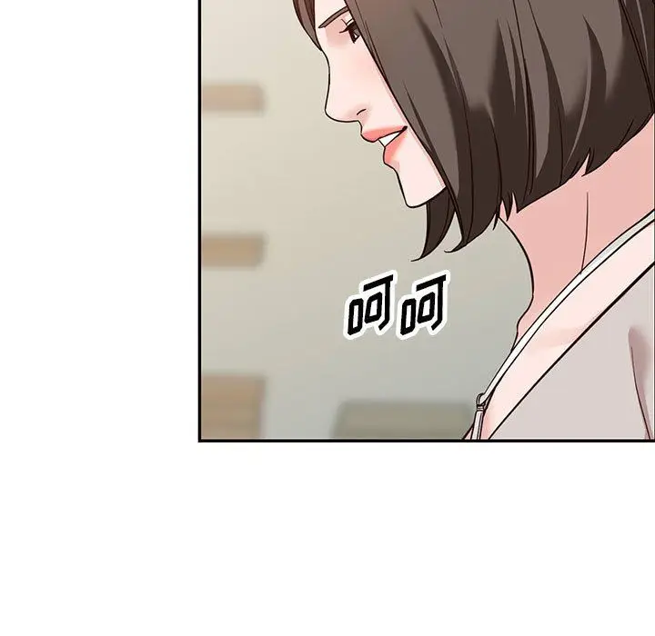 漫画《阔少的女仆们》第55话第89张图