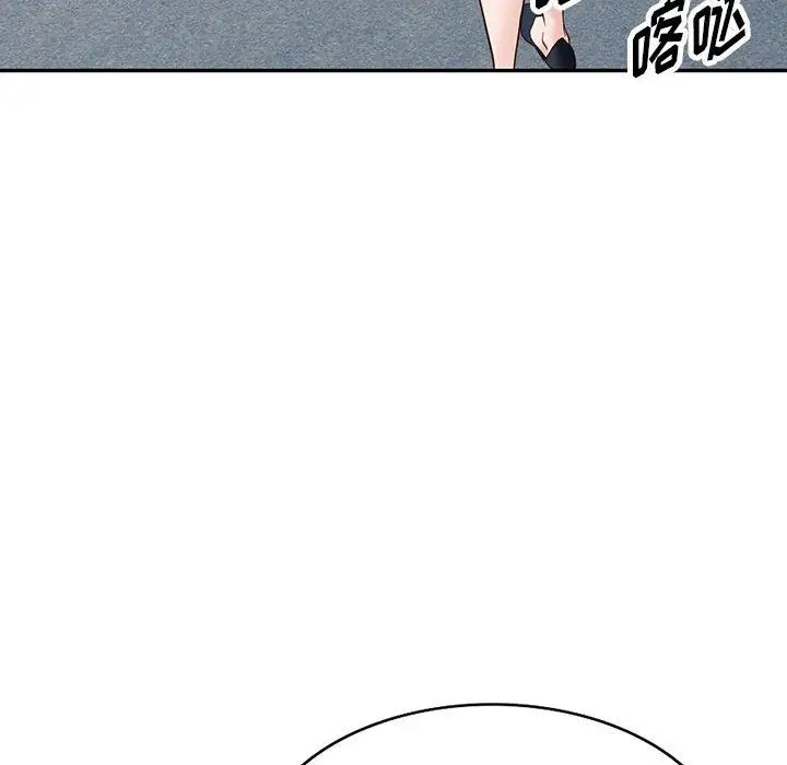 漫画《阔少的女仆们》第55话第94张图
