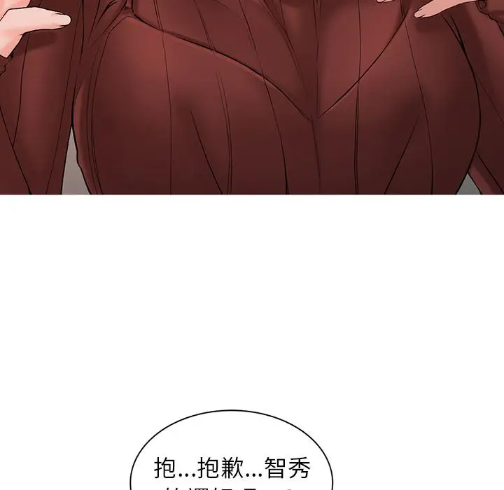 漫画《阔少的女仆们》第2话第104张图