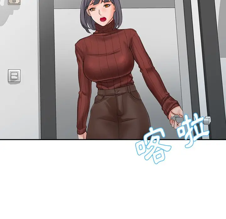 漫画《阔少的女仆们》第2话第53张图