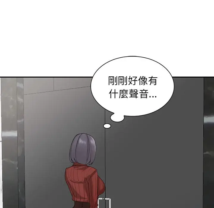 漫画《阔少的女仆们》第2话第61张图