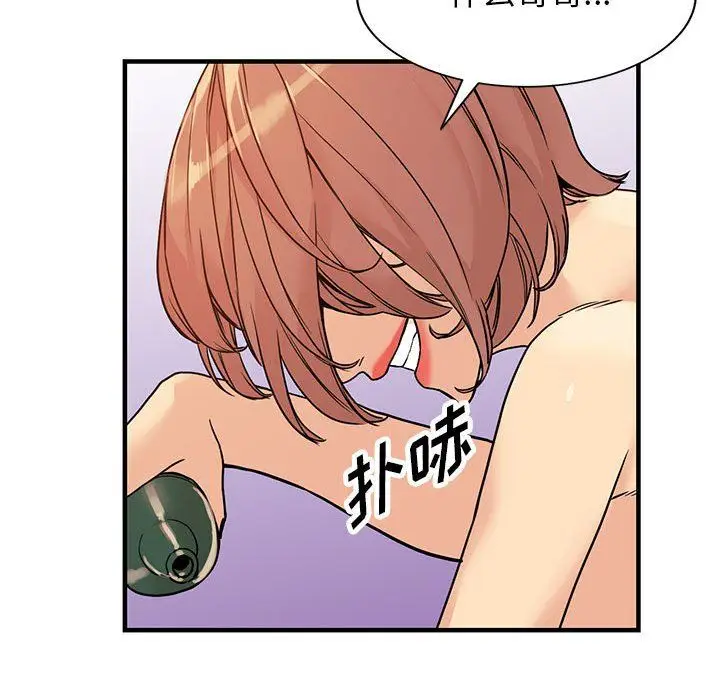 漫画《阔少的女仆们》第40话第108张图
