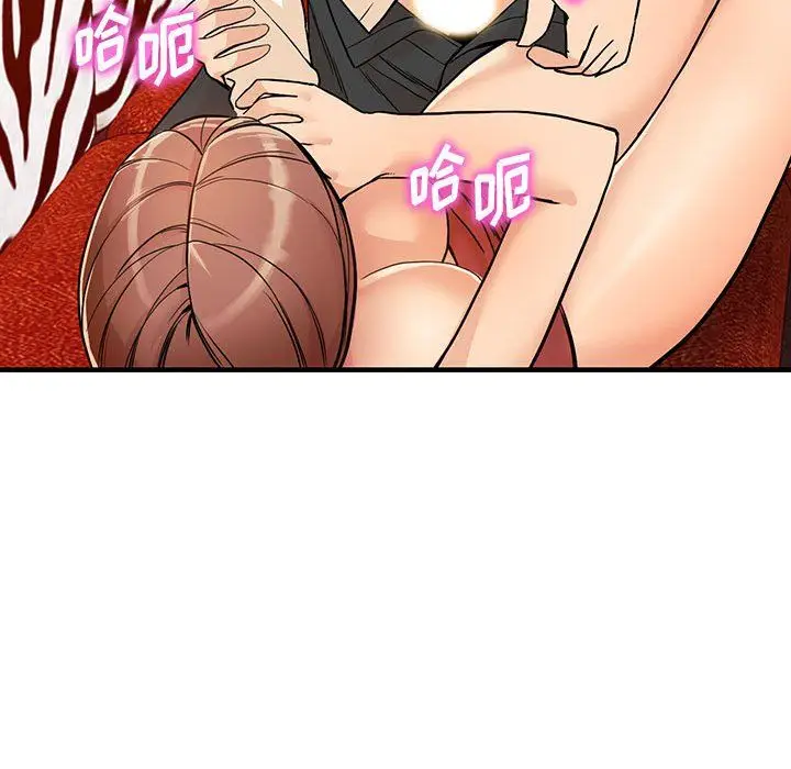 漫画《阔少的女仆们》第40话第50张图