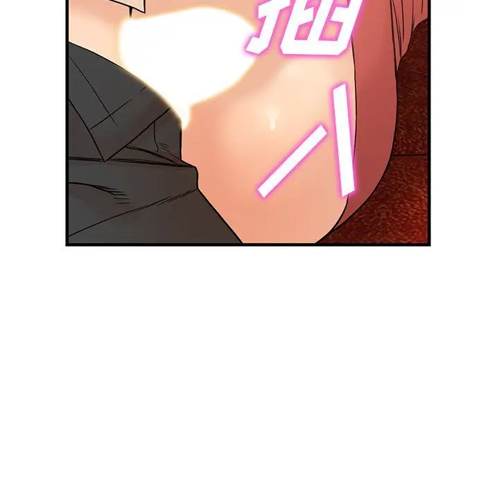 漫画《阔少的女仆们》第40话第54张图