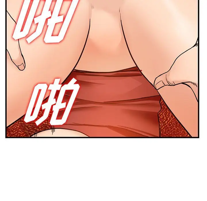 漫画《阔少的女仆们》第40话第67张图