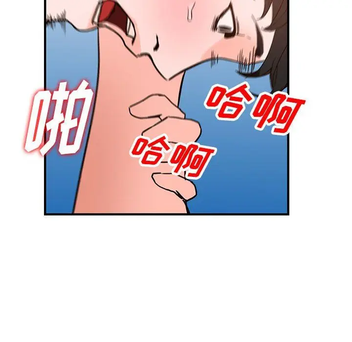 漫画《阔少的女仆们》第37话第10张图