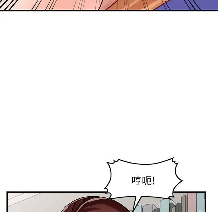 漫画《阔少的女仆们》第37话第122张图