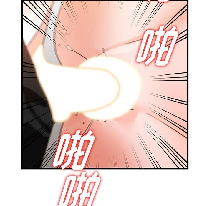 漫画《阔少的女仆们》第37话第5张图