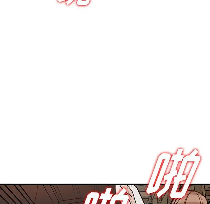 漫画《阔少的女仆们》第37话第6张图