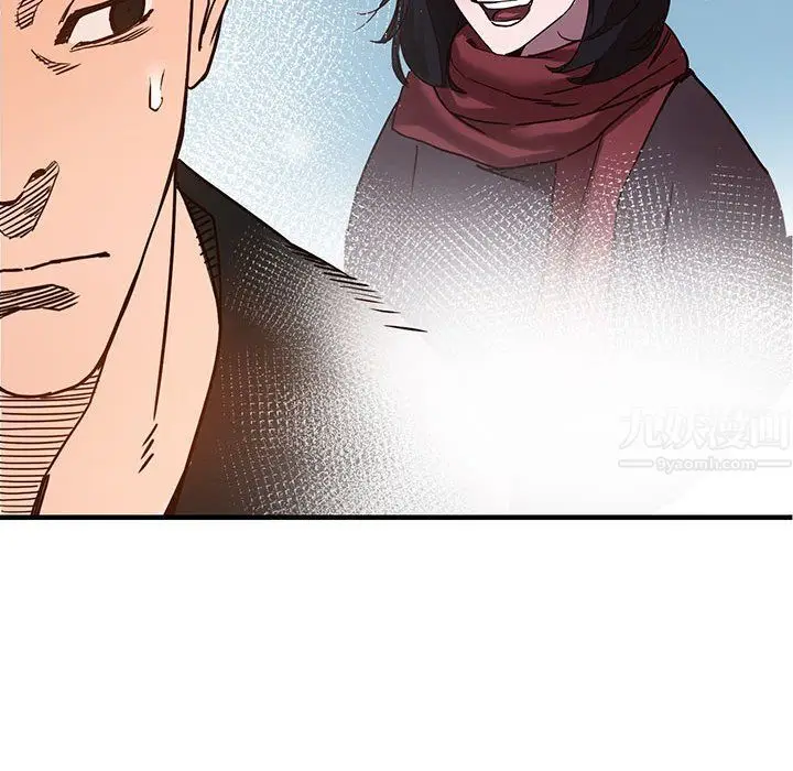 漫画《阔少的女仆们》第37话第79张图