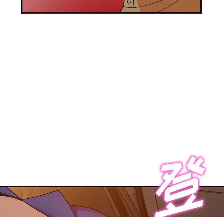 漫画《阔少的女仆们》第42话第117张图