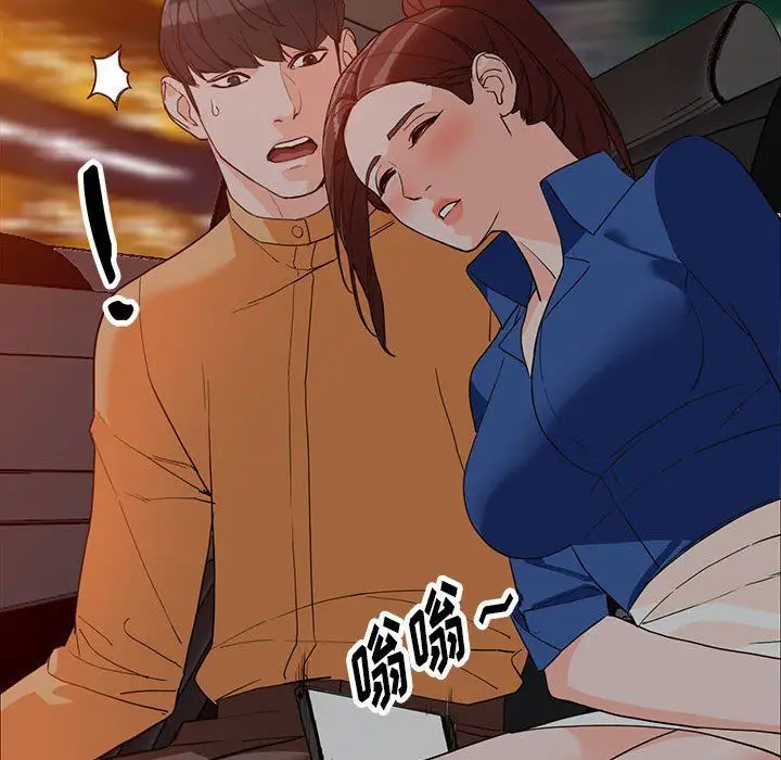 漫画《阔少的女仆们》第42话第122张图