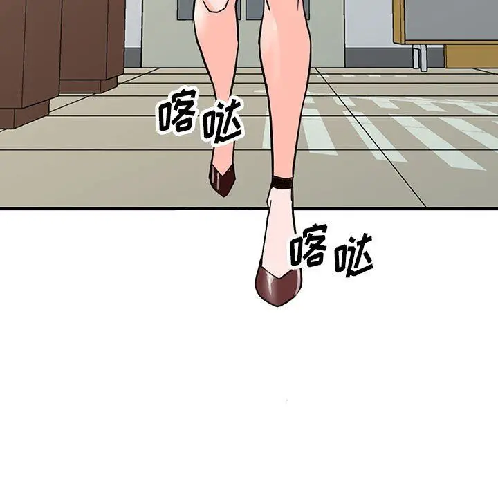 漫画《阔少的女仆们》第42话第13张图
