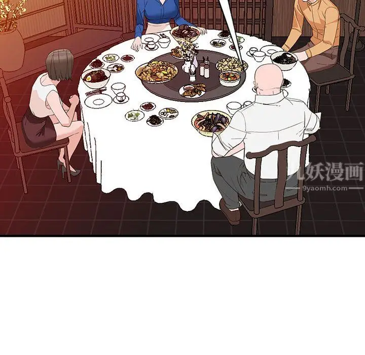 漫画《阔少的女仆们》第42话第33张图