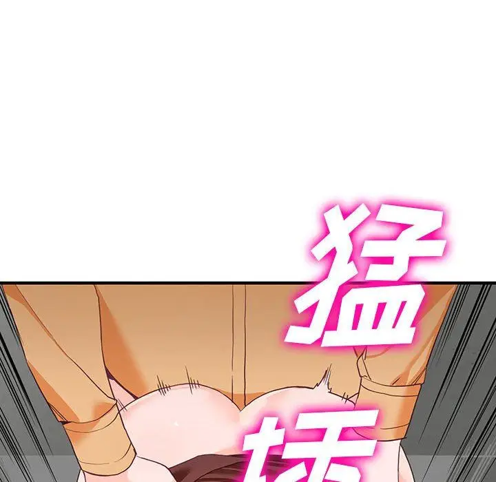 漫画《阔少的女仆们》第42话第80张图