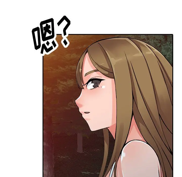 漫画《阔少的女仆们》第13话第110张图