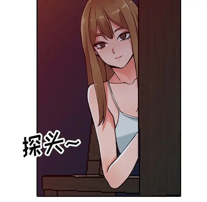 漫画《阔少的女仆们》第13话第117张图