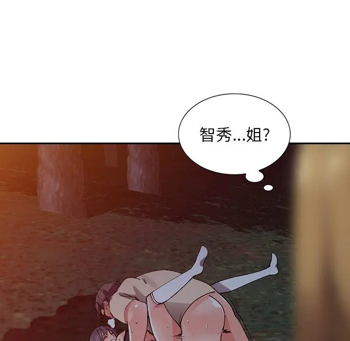 漫画《阔少的女仆们》第13话第120张图