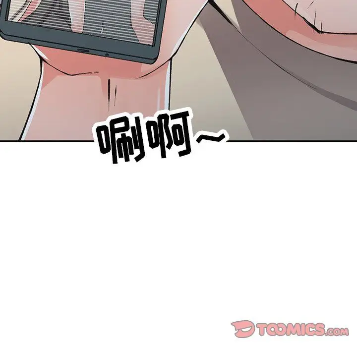 漫画《阔少的女仆们》第13话第24张图